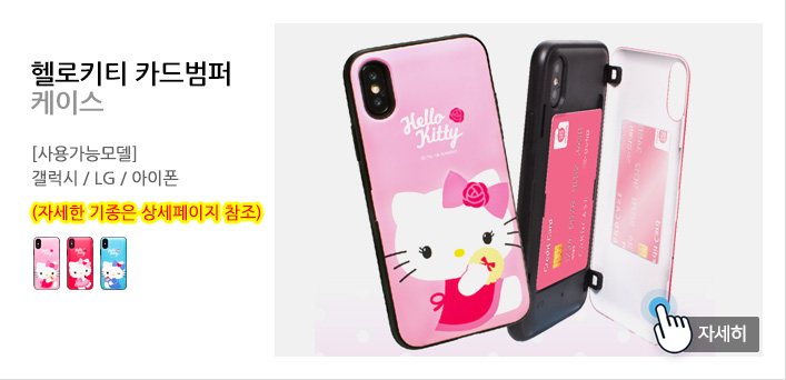 <b><p>Cellphone Overlay Rabbit Assault Note 8 Gaxy</p></b><b><p>携帯電話オーバーアクションウサギおんぶノート8ギャラクシー5 s7、iPhone</p></b><br /><br /><p align='center'>