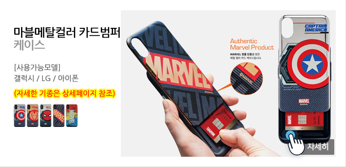 <b><p>Cellphone Overlay Rabbit Assault Note 8 Gaxy</p></b><b><p>携帯電話オーバーアクションウサギおんぶノート8ギャラクシー5 s7、iPhone</p></b><br /><br /><p align='center'>