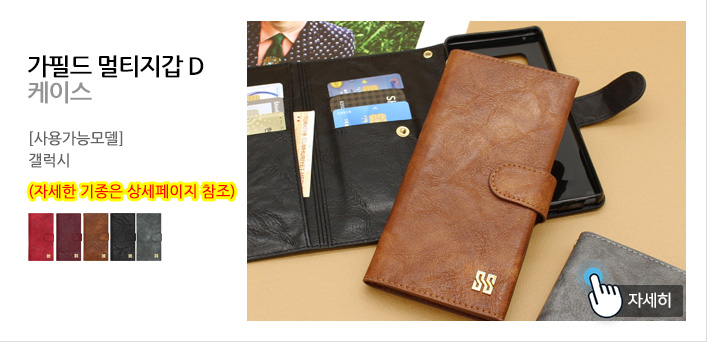 <b><p>Cellphone Overlay Rabbit Assault Note 8 Gaxy</p></b><b><p>携帯電話オーバーアクションウサギおんぶノート8ギャラクシー5 s7、iPhone</p></b><br /><br /><p align='center'>