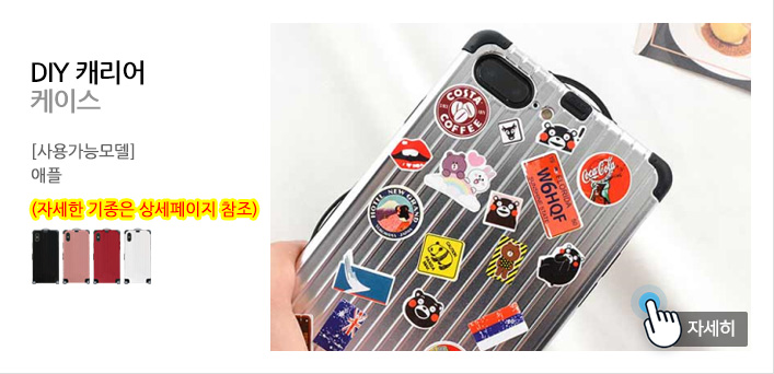 <b><p>Cellphone Overlay Rabbit Assault Note 8 Gaxy</p></b><b><p>携帯電話オーバーアクションウサギおんぶノート8ギャラクシー5 s7、iPhone</p></b><br /><br /><p align='center'>