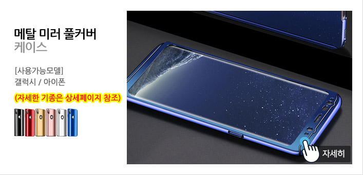 <b><p>Cellphone Overlay Rabbit Assault Note 8 Gaxy</p></b><b><p>携帯電話オーバーアクションウサギおんぶノート8ギャラクシー5 s7、iPhone</p></b><br /><br /><p align='center'>