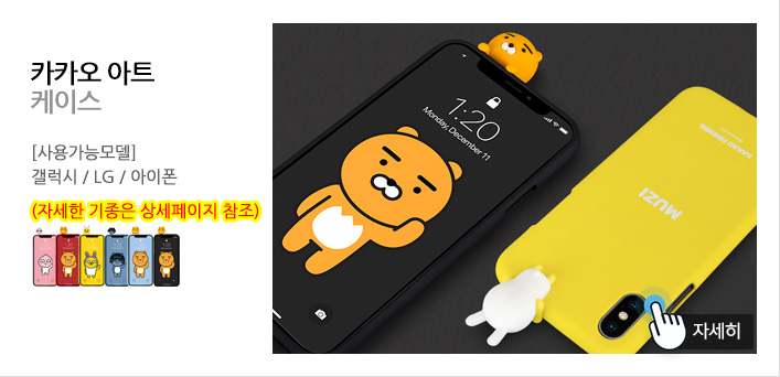 <b><p>Cellphone Overlay Rabbit Assault Note 8 Gaxy</p></b><b><p>携帯電話オーバーアクションウサギおんぶノート8ギャラクシー5 s7、iPhone</p></b><br /><br /><p align='center'>