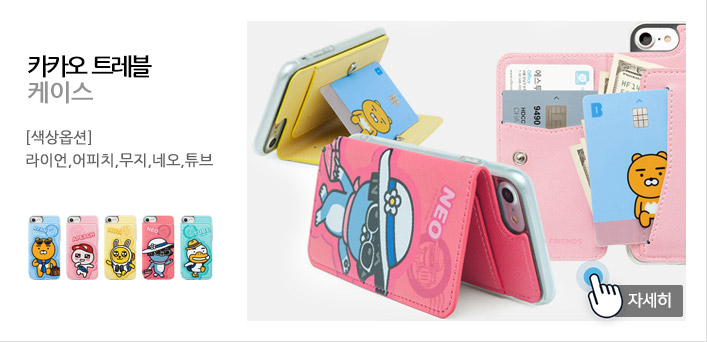 <b><p>Cellphone Overlay Rabbit Assault Note 8 Gaxy</p></b><b><p>携帯電話オーバーアクションウサギおんぶノート8ギャラクシー5 s7、iPhone</p></b><br /><br /><p align='center'>