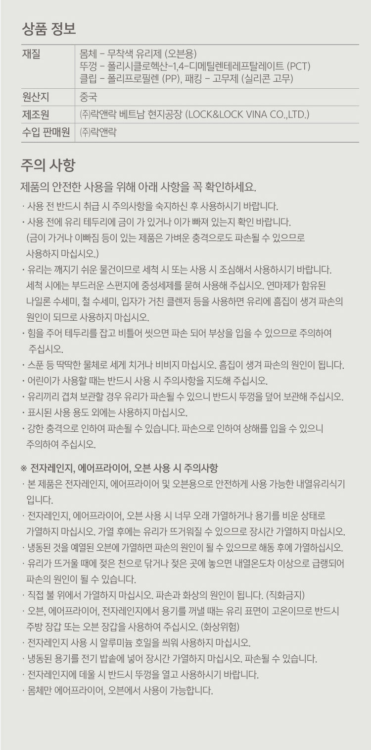 상품 상세 이미지입니다.