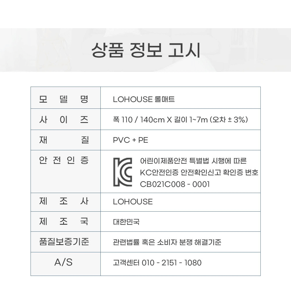 상품 상세 이미지입니다.