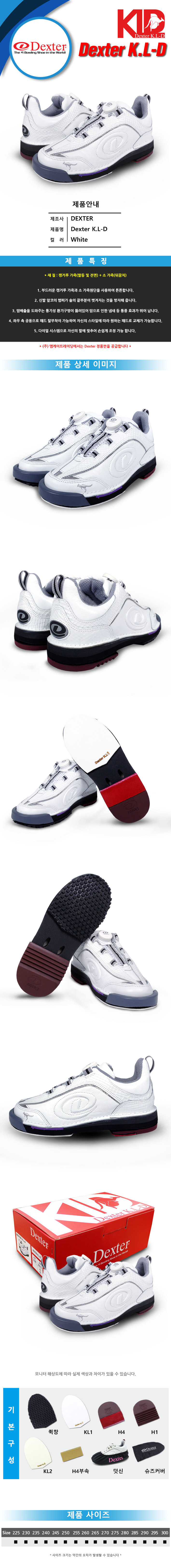 dexter comfort shoes philippines