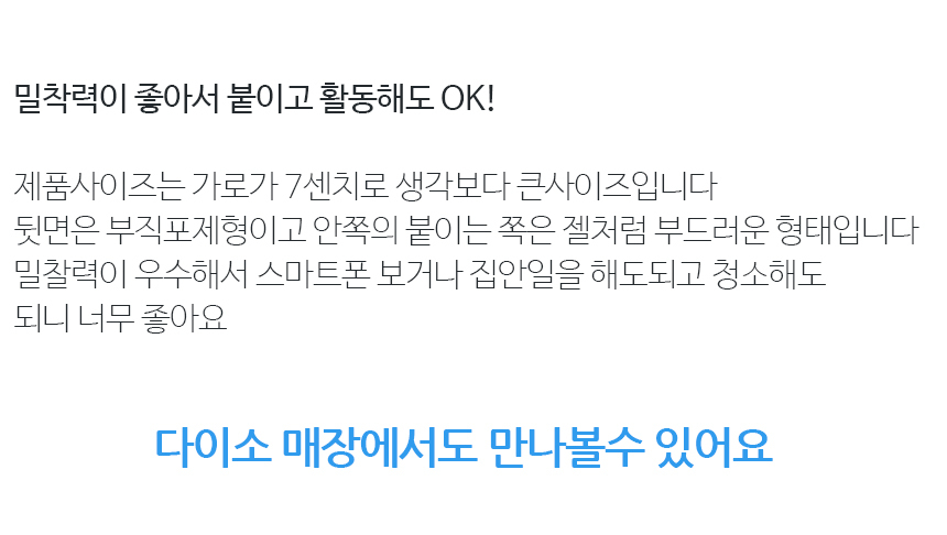 상품 상세 이미지입니다.