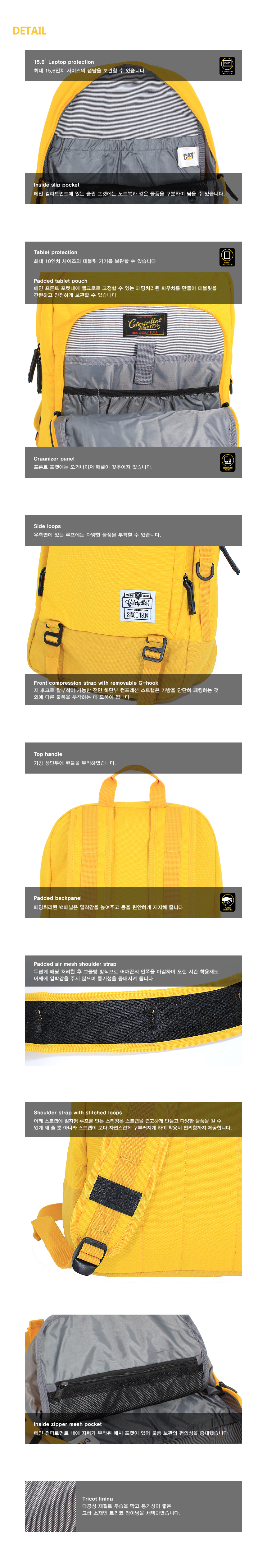 캐터필라(CATERPILLAR) 캐터필러백/학생가방/여행용백팩 1904 ORIGINALS  Milling 83320