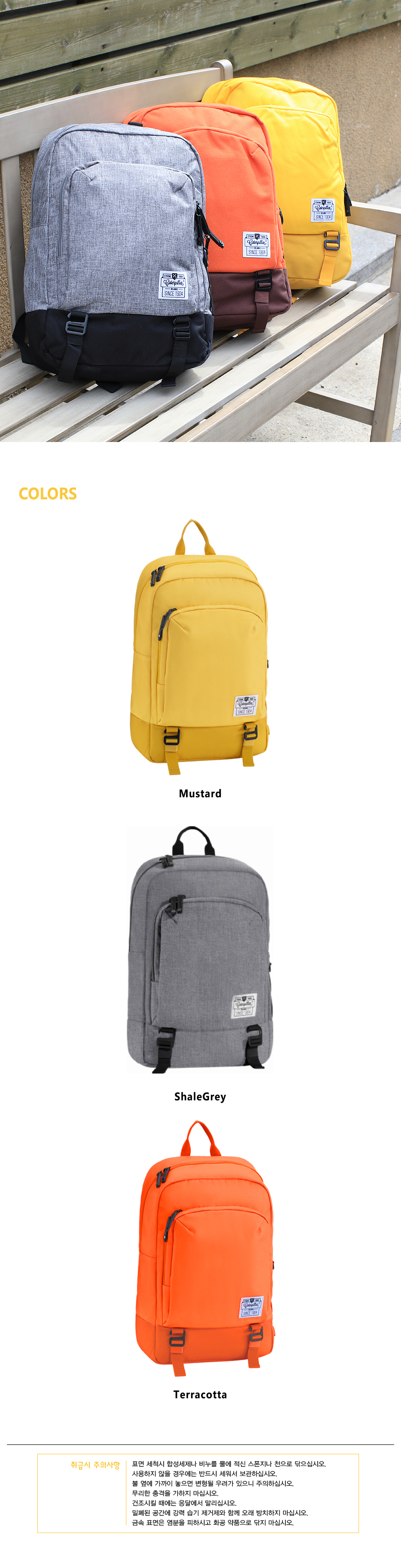 캐터필라(CATERPILLAR) 캐터필러백/학생가방/여행용백팩 1904 ORIGINALS  Milling 83320