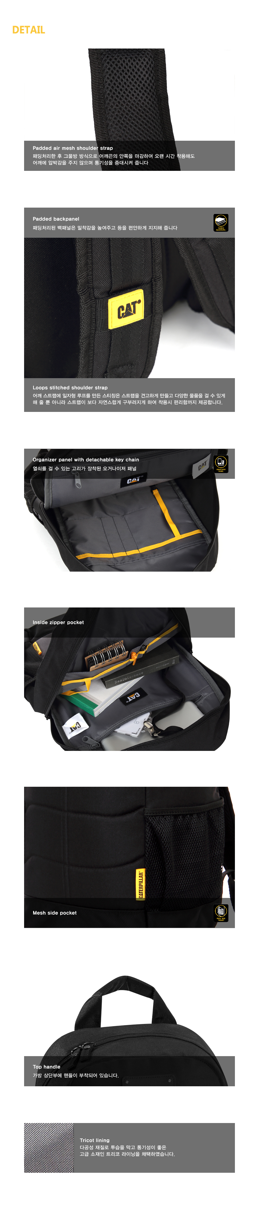 캐터필라(CATERPILLAR) 캐터필러백/대학생백팩/남자백팩  BENJI Backpack 83431