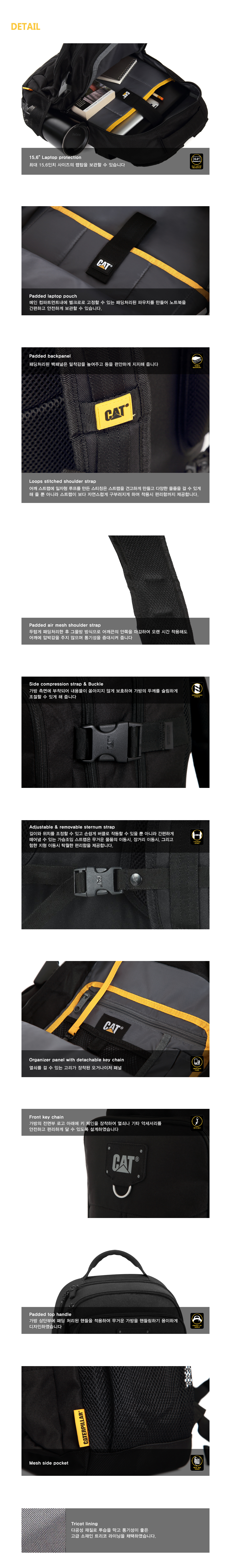캐터필라(CATERPILLAR) 캐터필러백/캣백/여행백팩 kenneth_backpack extended 83436