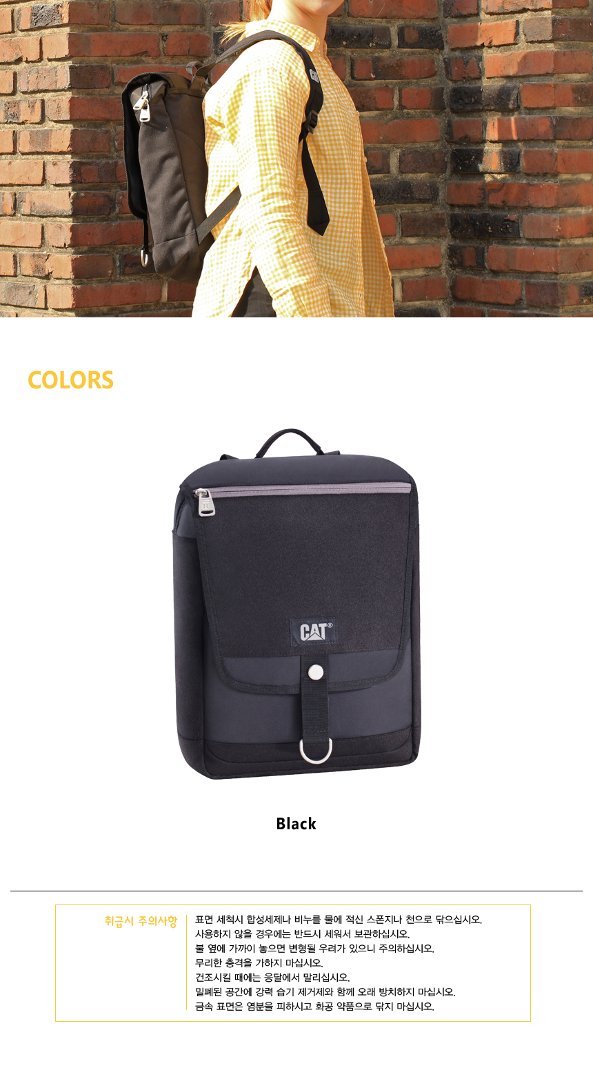 캐터필라(CATERPILLAR) 캐터필러백/태블릿백/태블릿백팩  HULK Tablet Backpack 83469