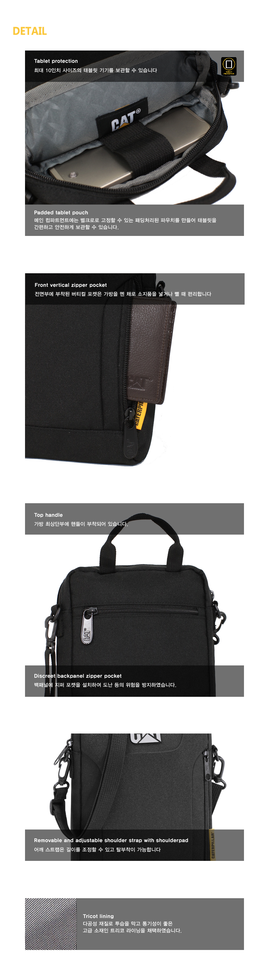 캐터필라(CATERPILLAR) 캐터필러백/남자크로스백  Utility Bag 83475