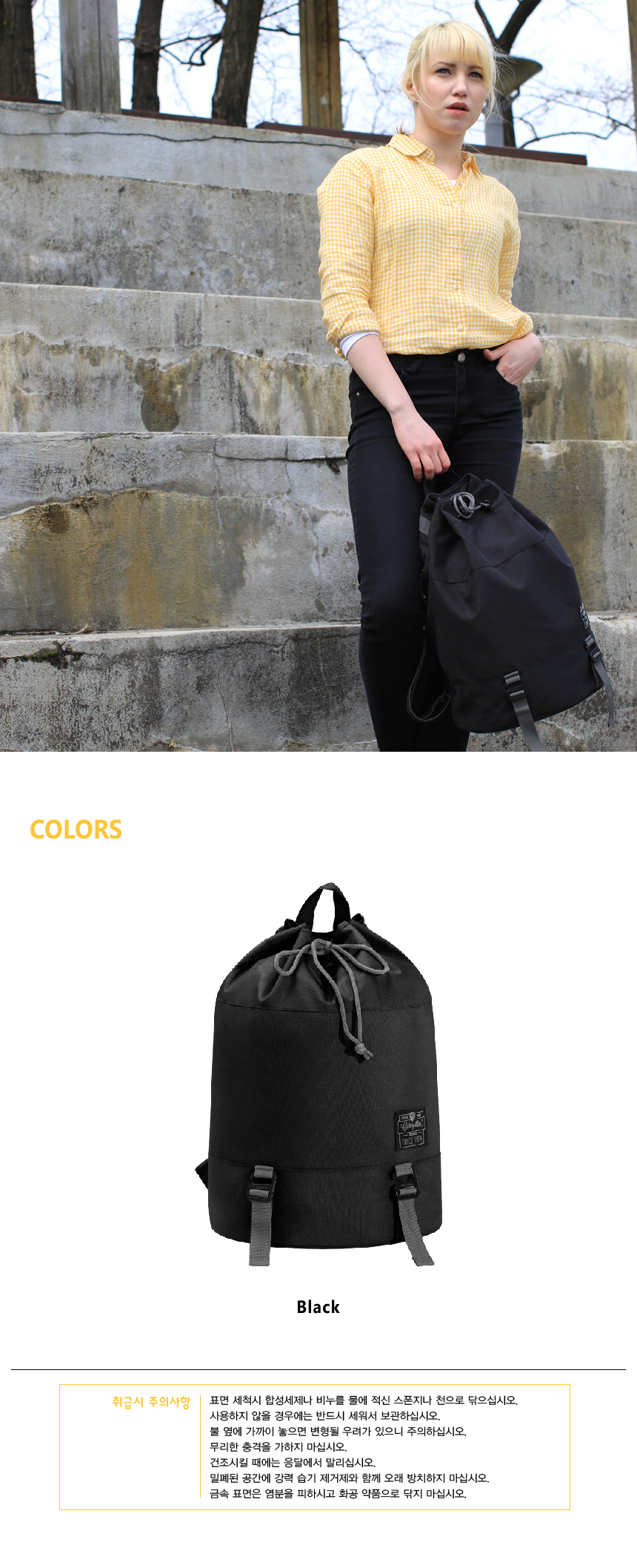 캐터필라(CATERPILLAR) 캐터필러백/여학생가방/캣백 Mining  Drawstring Bag 83483