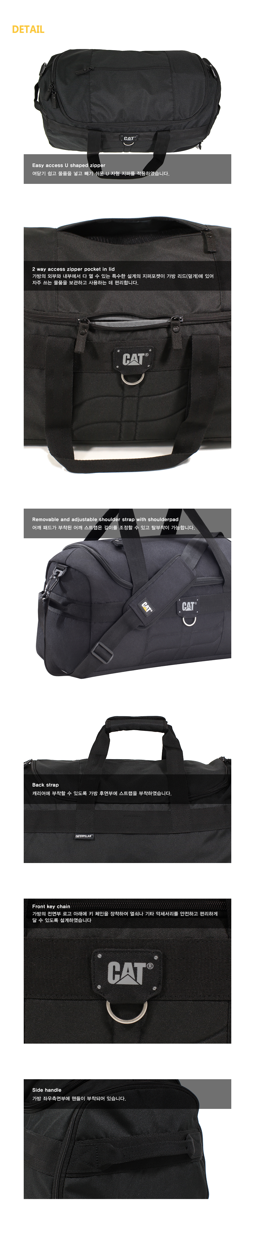 캐터필라(CATERPILLAR) 캐터필러 백팩/여행용보스턴백  S Duffel 83526