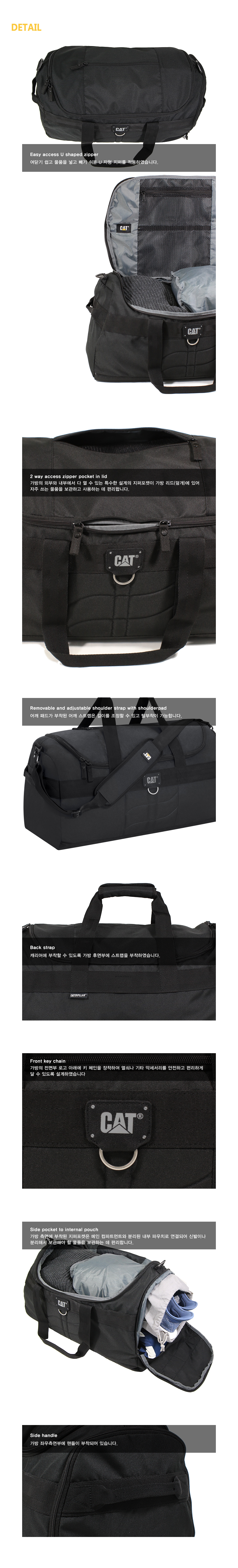 캐터필라(CATERPILLAR) 캐터필러백/여행용더플백  M Duffel 83527