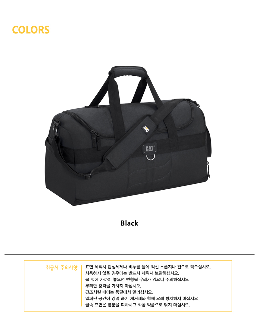 캐터필라(CATERPILLAR) 캐터필러백/여행용더플백  M Duffel 83527