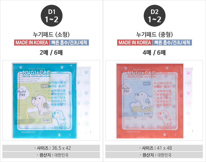 Dog Dog Pad Bundles Beloved Yoys Dog Dogs Amons Di