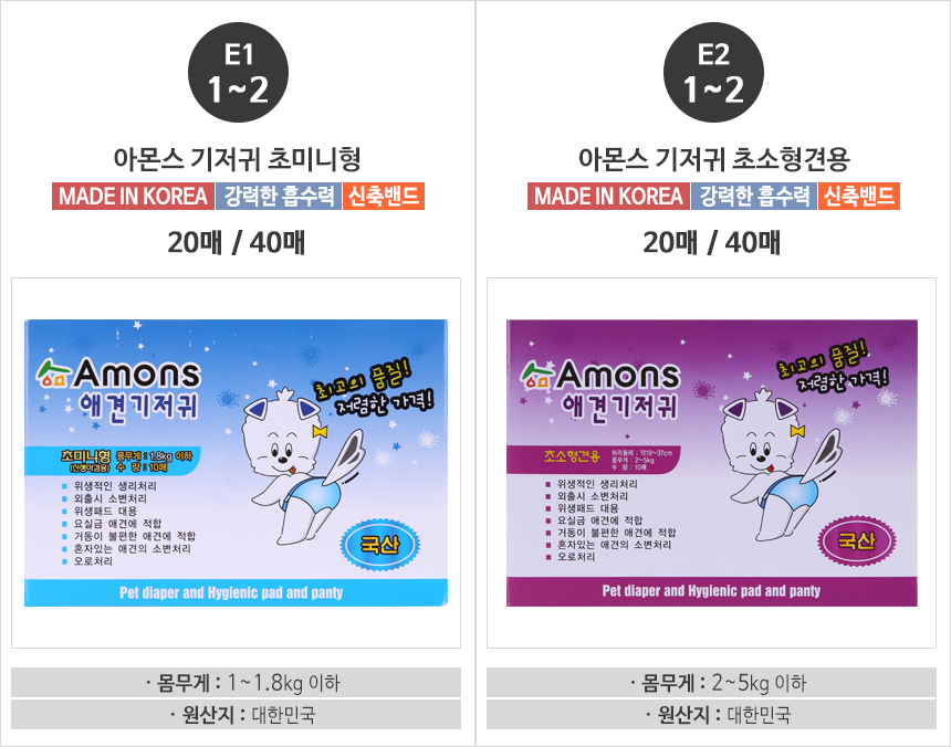 Dog Dog Pad Bundles Beloved Yoys Dog Dogs Amons Di