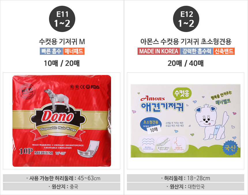 Dog Dog Pad Bundles Beloved Yoys Dog Dogs Amons Di