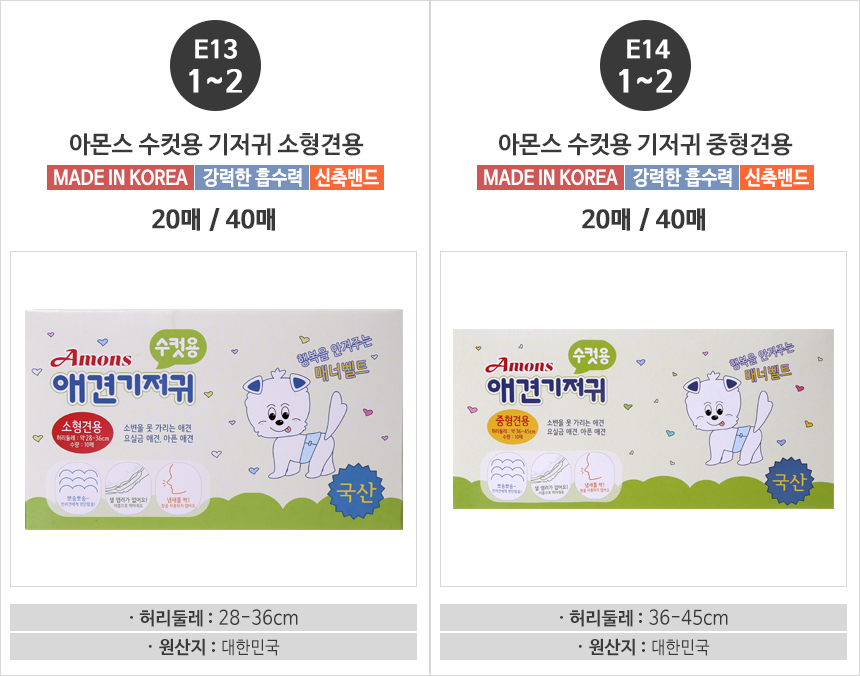 Dog Dog Pad Bundles Beloved Yoys Dog Dogs Amons Di