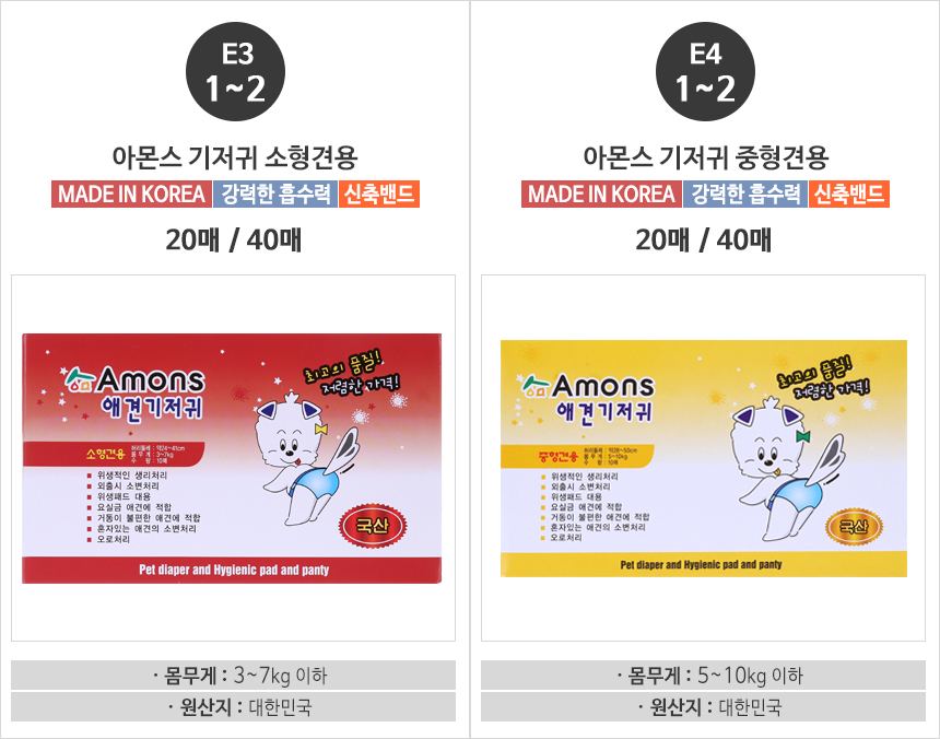 Dog Dog Pad Bundles Beloved Yoys Dog Dogs Amons Di