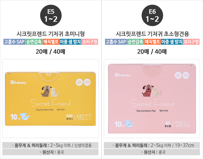 Dog Dog Pad Bundles Beloved Yoys Dog Dogs Amons Di