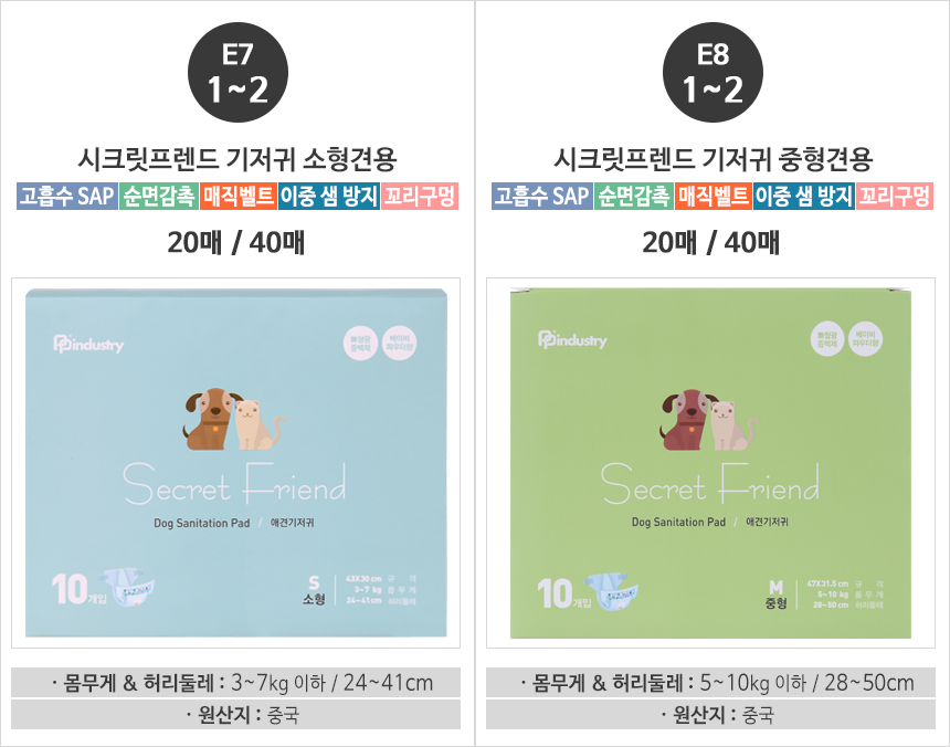 Dog Dog Pad Bundles Beloved Yoys Dog Dogs Amons Di