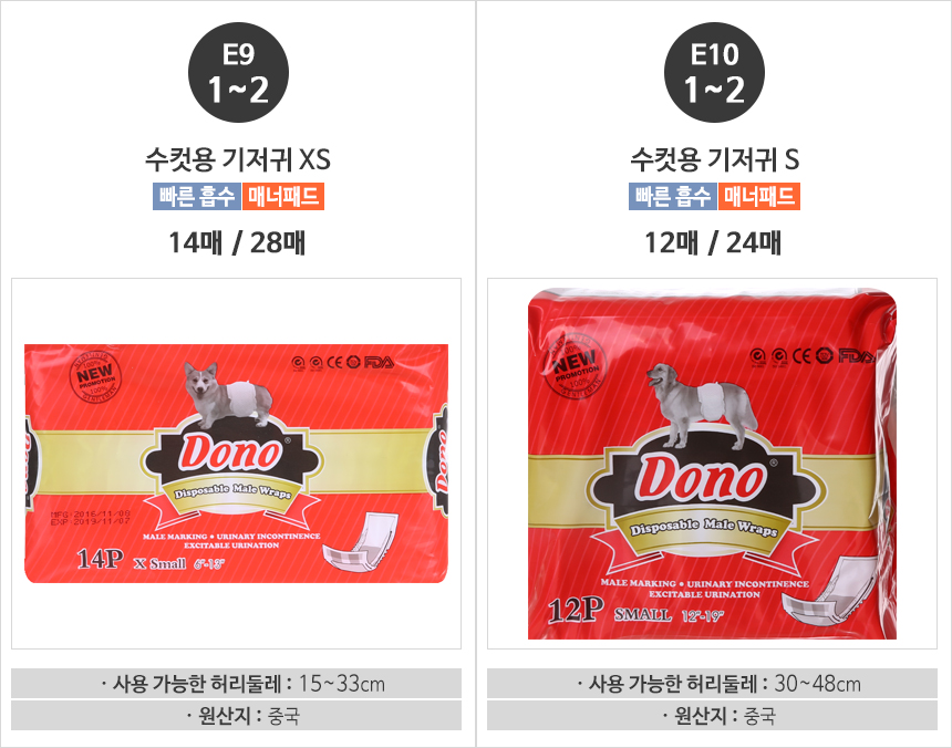 Dog Dog Pad Bundles Beloved Yoys Dog Dogs Amons Di