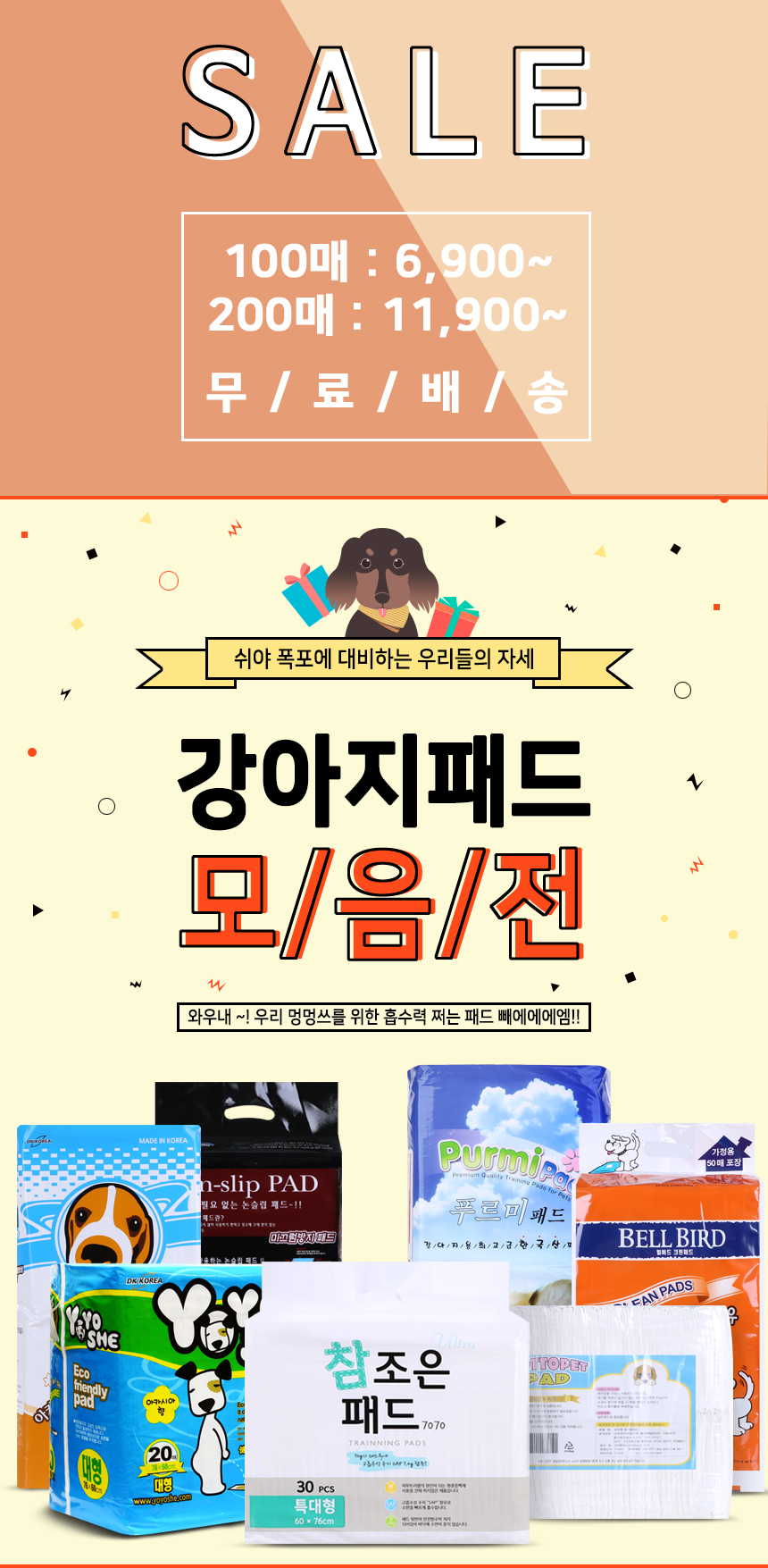 Dog Dog Pad Bundles Beloved Yoys Dog Dogs Amons Di