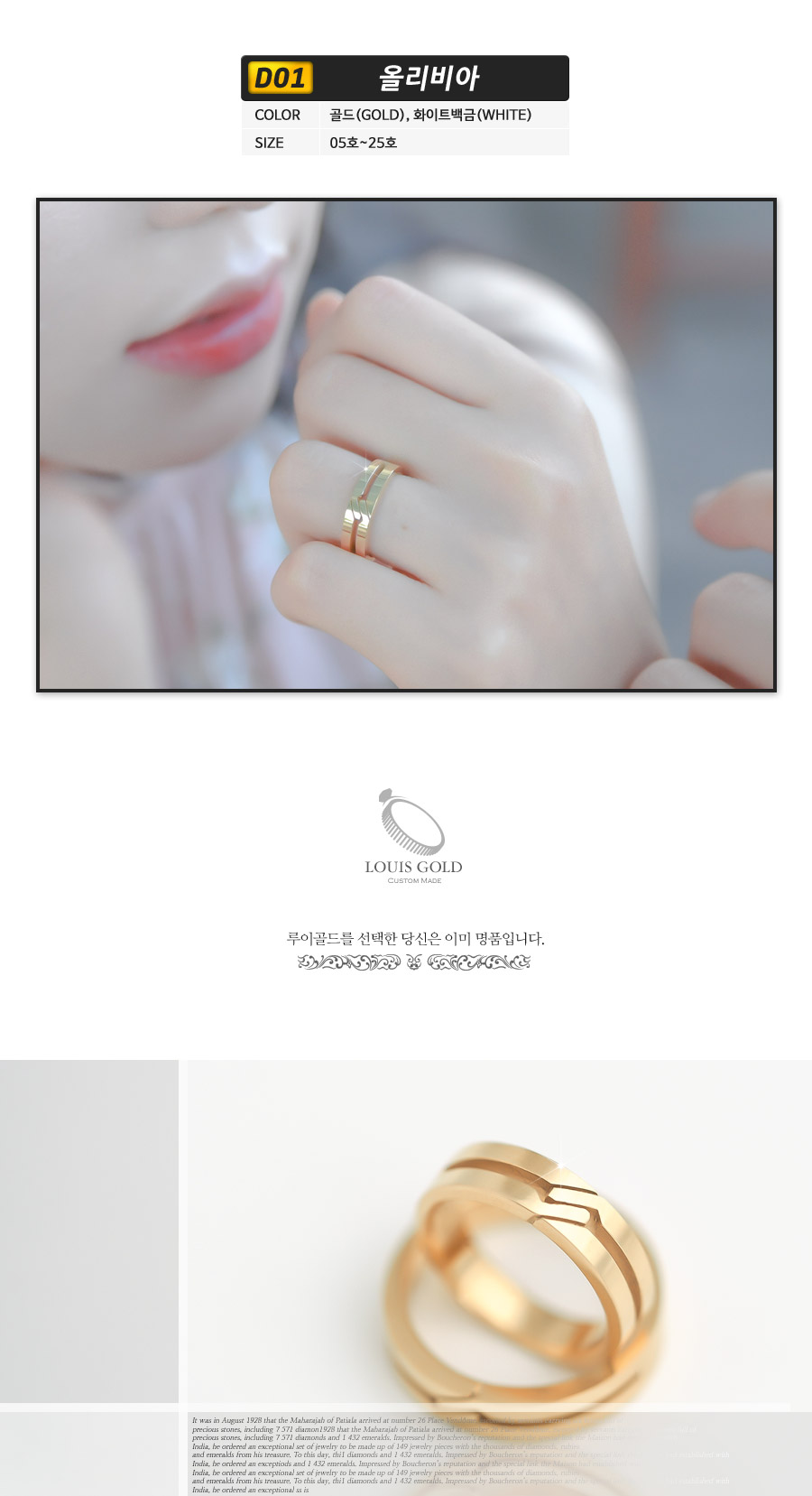 <b><p>Louis Gold Unex D01 Olivia ring Cp birthday</p></b><b><p>ルイゴールド ユニセックス D01 オリビア リング カップ 誕生日プレゼント 友情</p></b><br /><br /><p align='center'>