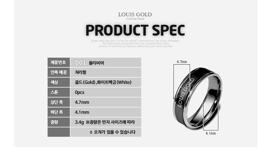 <b><p>Louis Gold Unex D01 Olivia ring Cp birthday</p></b><b><p>ルイゴールド ユニセックス D01 オリビア リング カップ 誕生日プレゼント 友情</p></b><br /><br /><p align='center'>