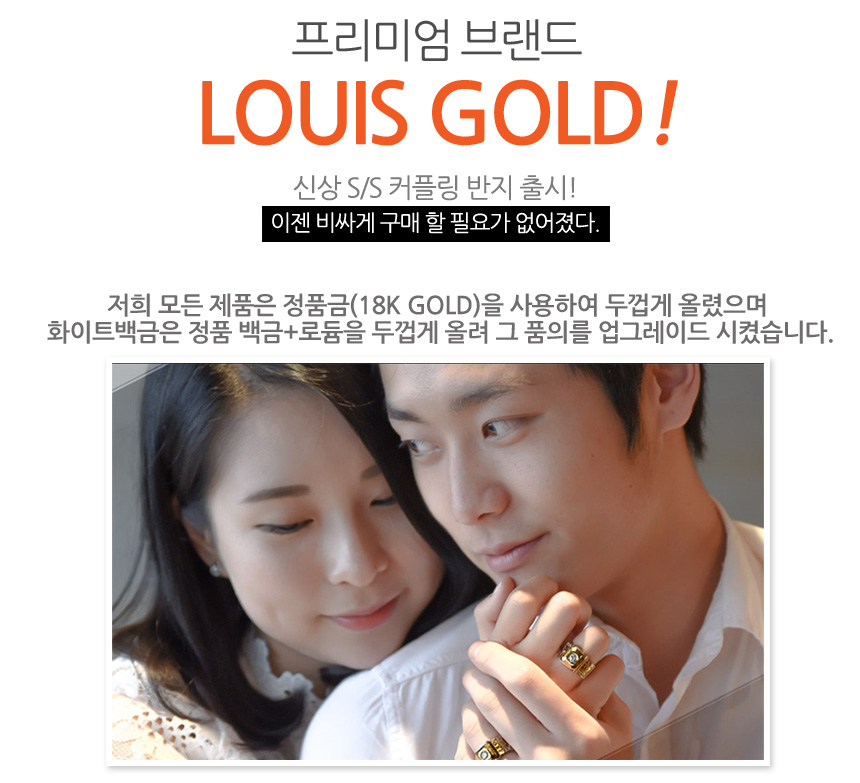 <b><p>Louis Gold Unex D01 Olivia ring Cp birthday</p></b><b><p>ルイゴールド ユニセックス D01 オリビア リング カップ 誕生日プレゼント 友情</p></b><br /><br /><p align='center'>