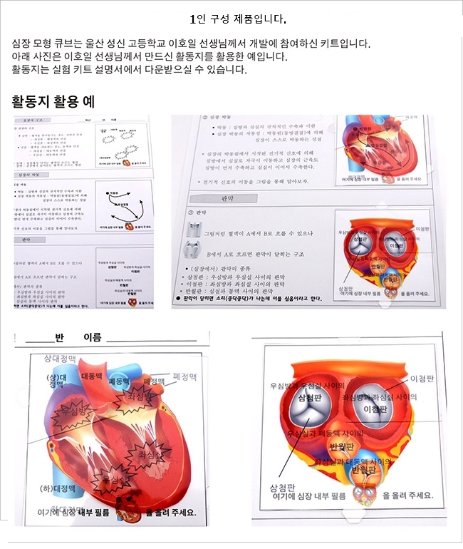 sci109_detail.jpg