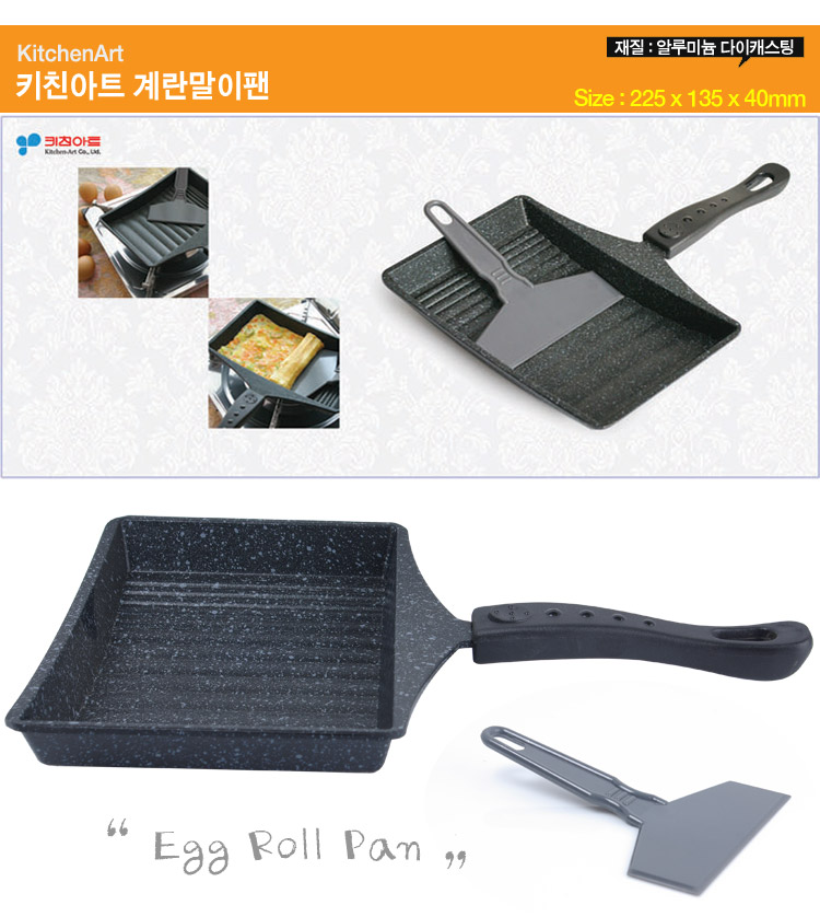 NEW FRYING PAN Egg horse egg 225x135x40mm Bulletin
