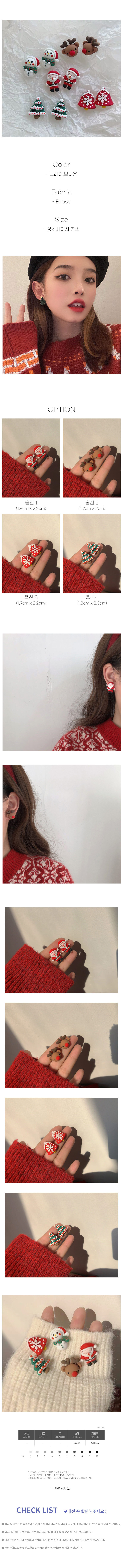 클쓰 성탄절 귀여운 크리스마스 귀걸이 1,900원 - 카플스 패션잡화, 주얼리, 귀걸이, 패션 바보사랑 클쓰 성탄절 귀여운 크리스마스 귀걸이 1,900원 - 카플스 패션잡화, 주얼리, 귀걸이, 패션 바보사랑