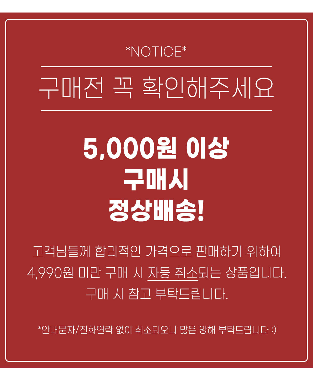 스파 선명해지는 레터링 타투 스티커 (6종) 상세 이미지 2