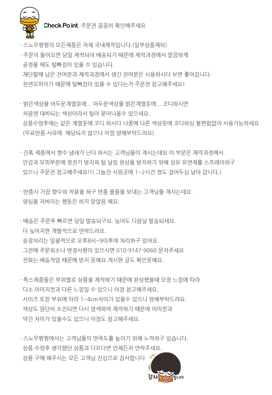 Fox Foam Foam is made in Saga Keyring Key Holder D