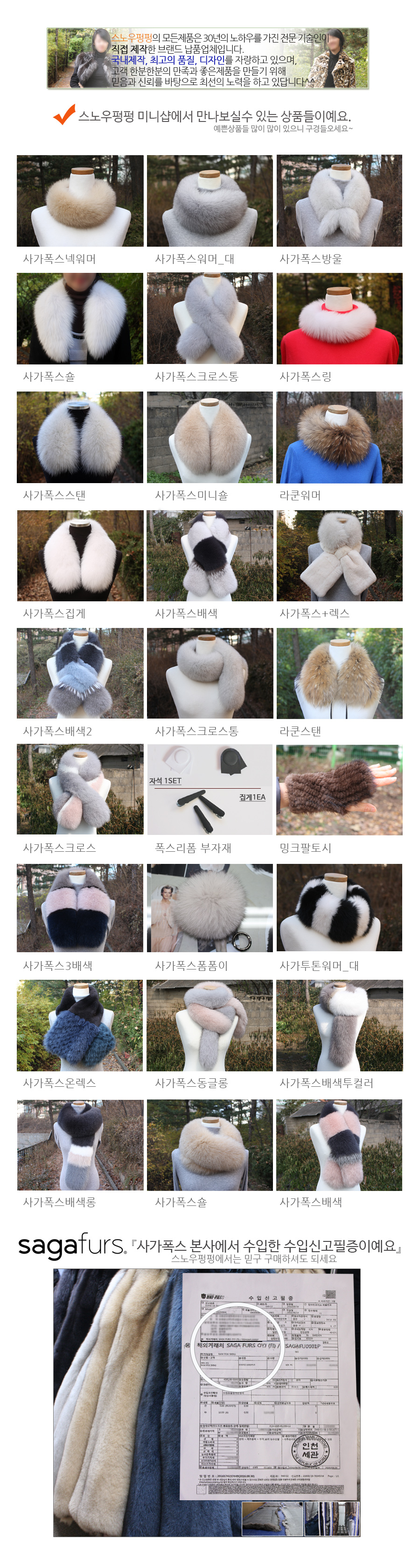 Fox Foam Foam is made in Saga Keyring Key Holder D