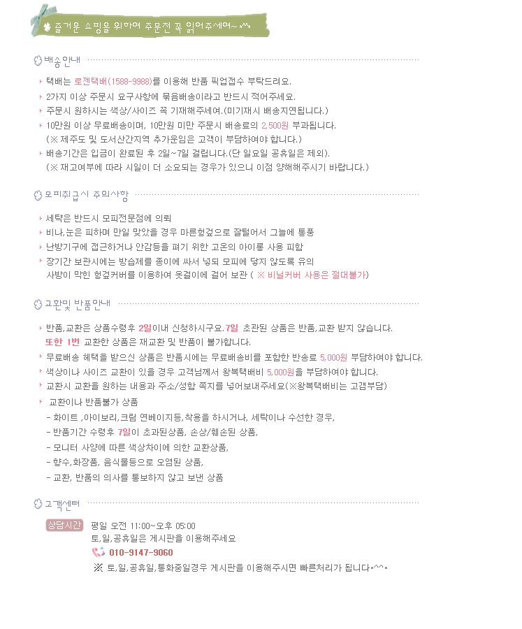 Fox Foam Foam is made in Saga Keyring Key Holder D