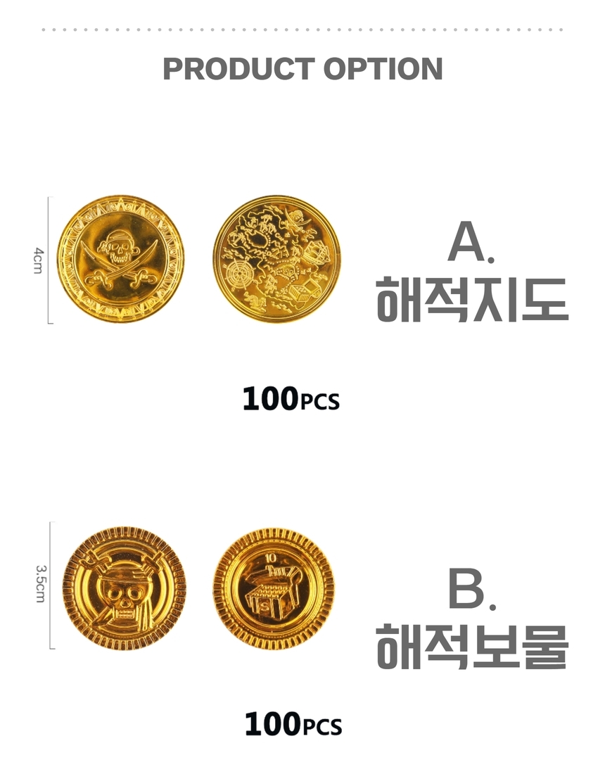 모형 금화 100P 가짜 코인 동전 비트코인 해적 보물 상자 달러 해골 키즈카페 장식 - G마켓 모바일