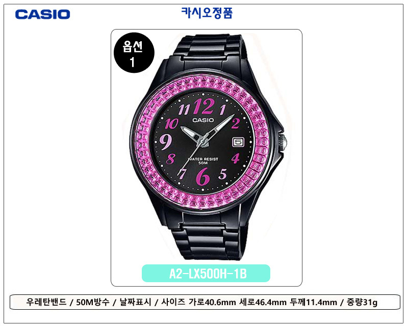 Gmarket - [Casio]CASIO digital wrist watch men women leather metal  waterproof for military