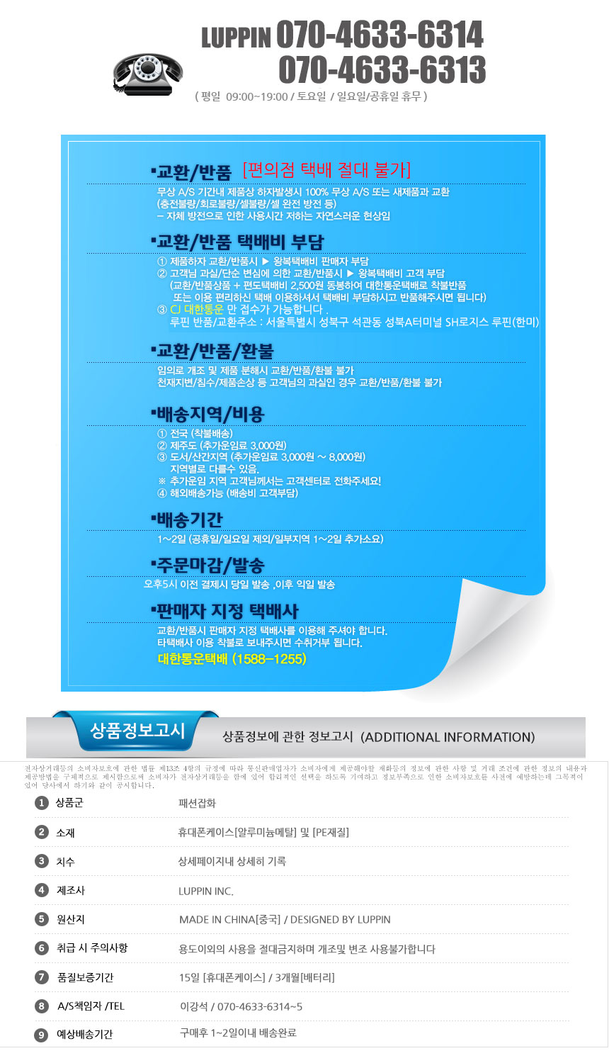 New Galaxy S8 S8 Plus T-Carbon Carbon Hard Case