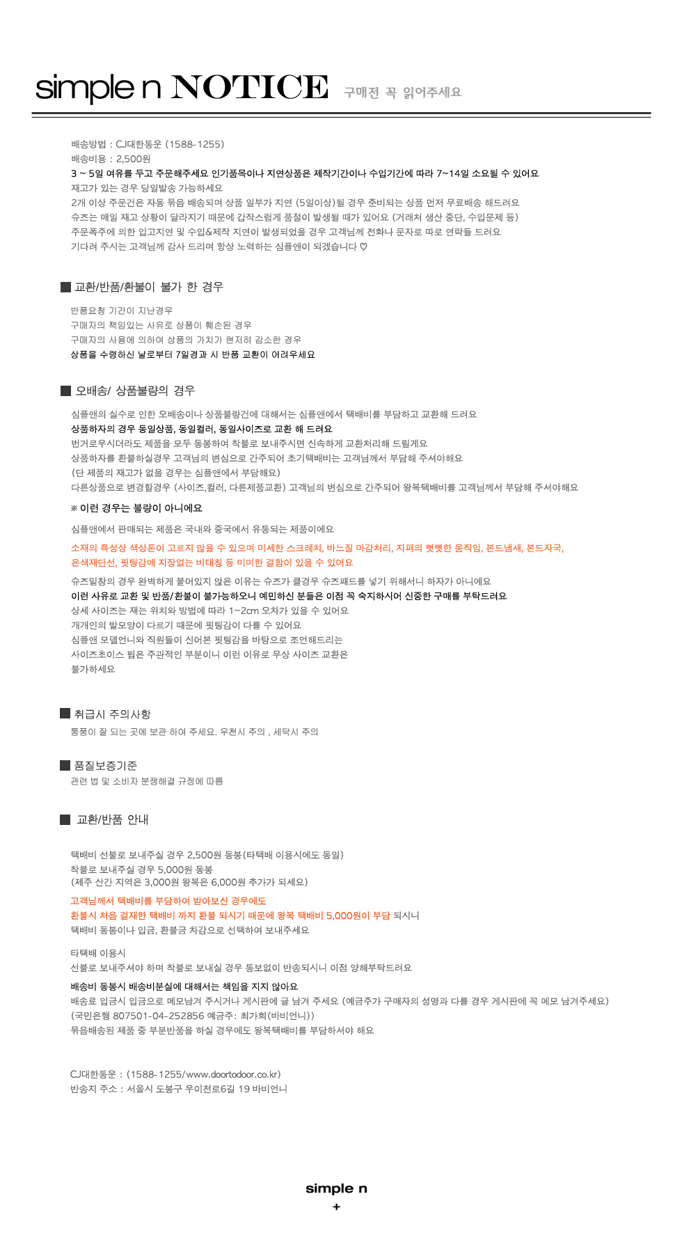 NEW WOMEN JELLY SHOES Lovely ribbon decoration jel