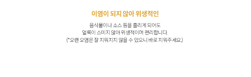 에일리 포세린 통세라믹 원목 식탁/식탁세트 4인용,6인용(1300,1700) 상세 이미지 9