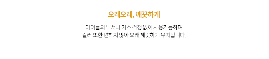 에일리 포세린 통세라믹 원목 식탁/식탁세트 4인용,6인용(1300,1700) 상세 이미지 11