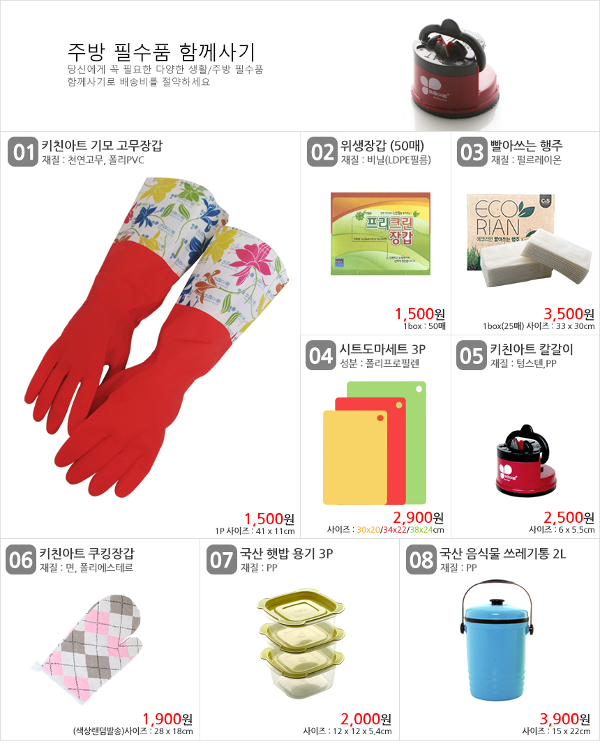 Twingo Magic Tea Maker Macaroon Tumbler 520ml Wate