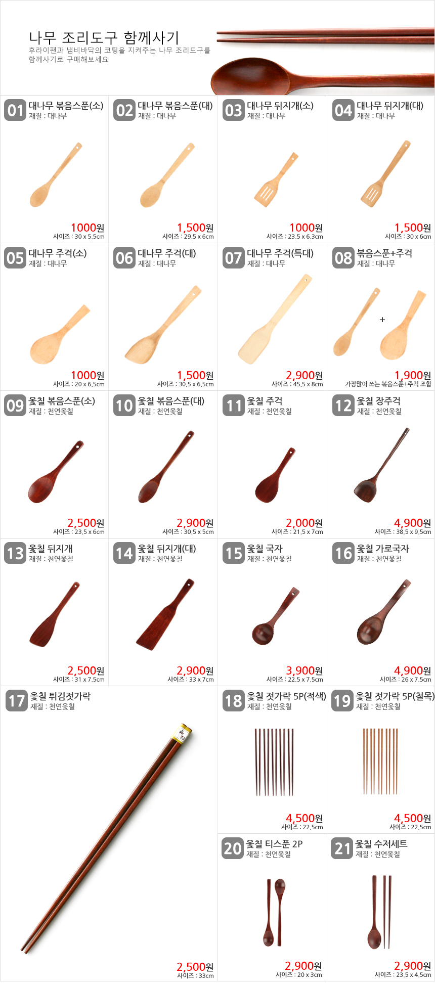 Twingo Magic Tea Maker Macaroon Tumbler 520ml Wate