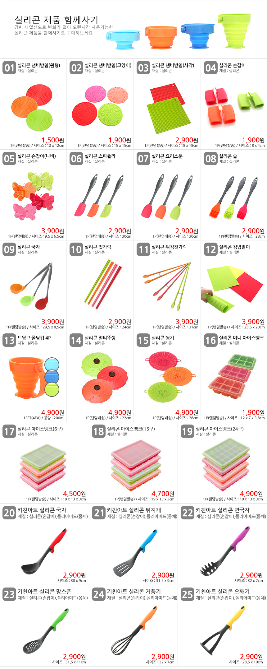 Twingo Magic Tea Maker Macaroon Tumbler 520ml Wate