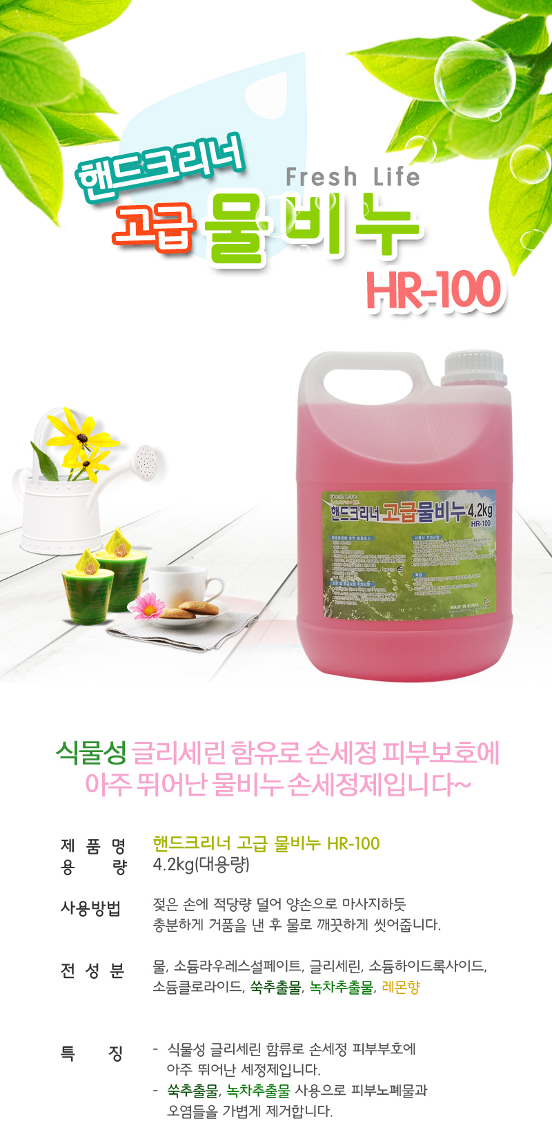 상품 상세 이미지입니다.